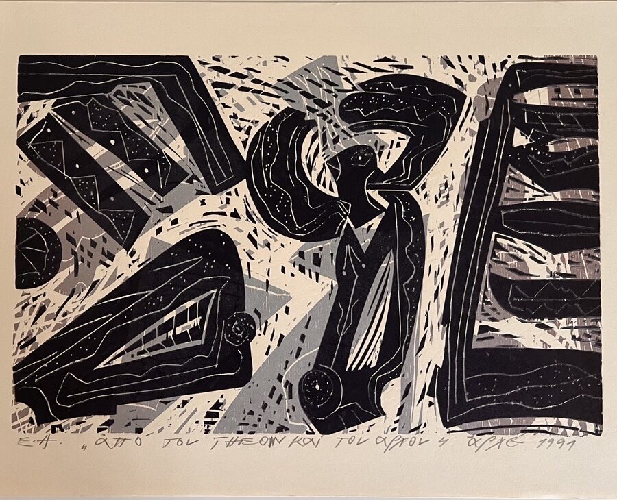 Aus dem Zyklus: Odysseus