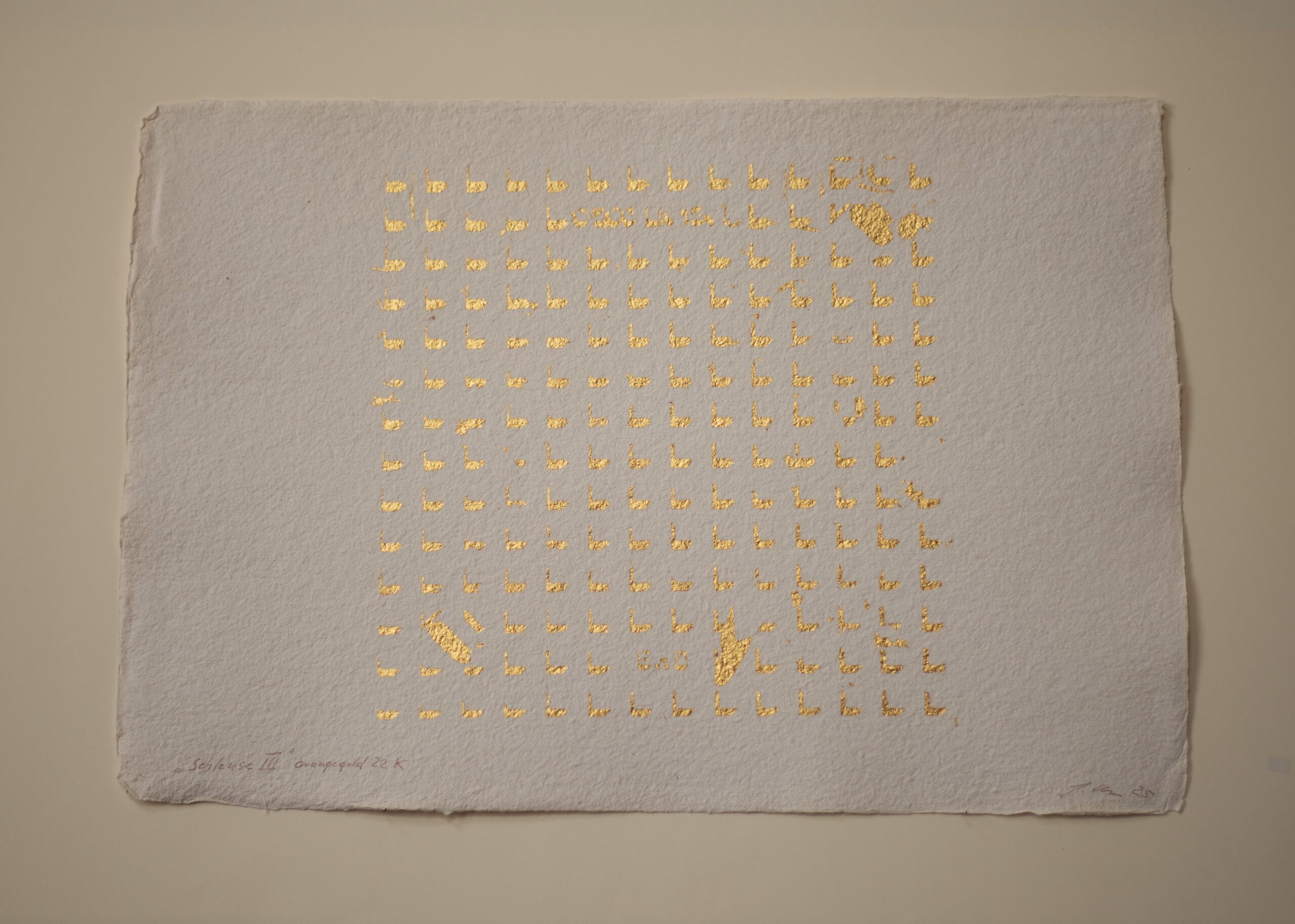 "Schleuse II"